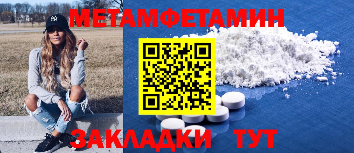 Amphetamine 98%  Вход с VPN  Владикавказ 