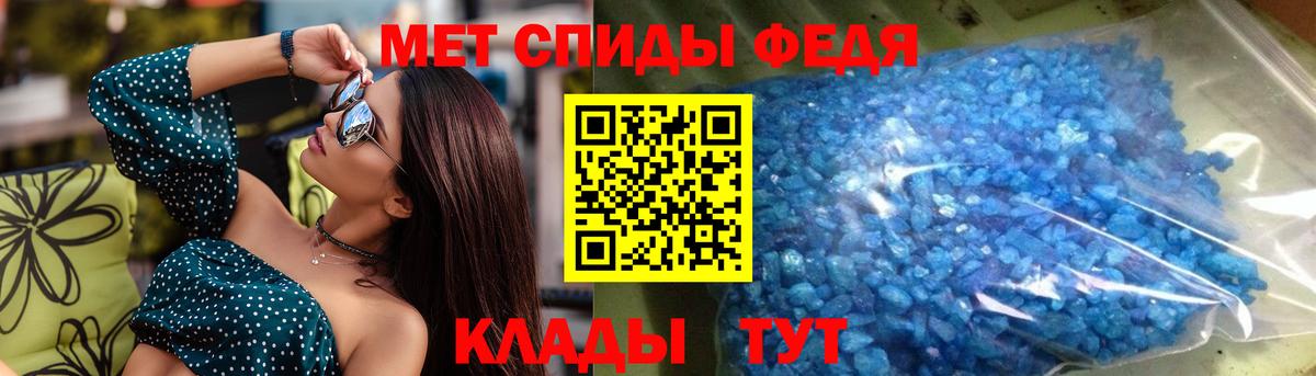 Amphetamine 97% Владикавказ
