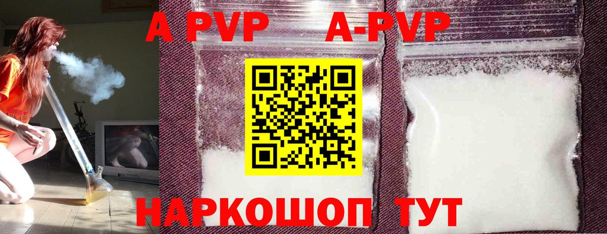APVP СК Владикавказ