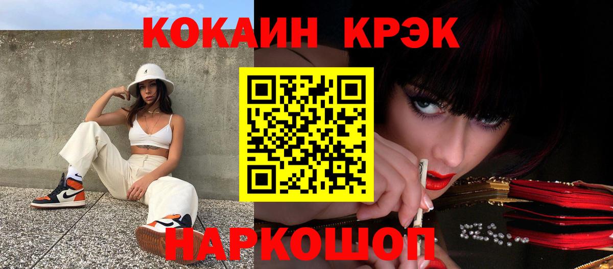 Кокаин  Вход с VPN  Cocaine Columbia  Владикавказ  КОКАИН VHQ 