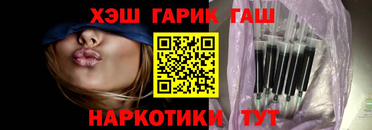 ГАШИШ VHQ  Вход с VPN  наркота  ГАШИШ  ГАШ AMNESIA HAZE  Владикавказ 