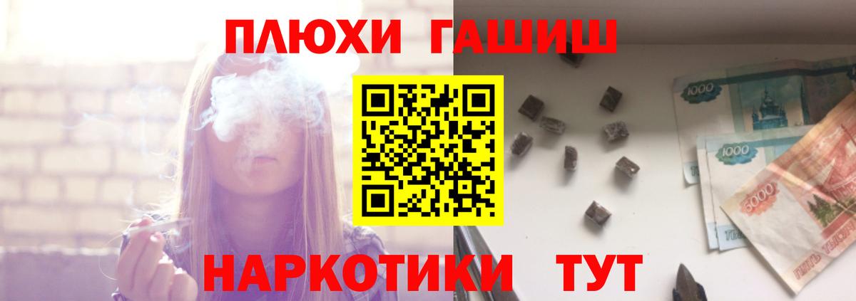 ГАШИШ гарик Владикавказ