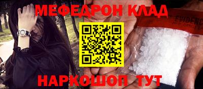 герыч Вышний Волочёк