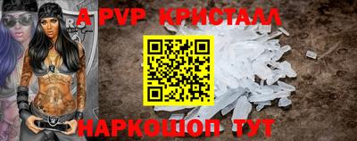 герыч Вышний Волочёк