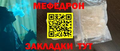 кокаин Вязьма