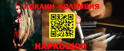 кокаин Вязьма