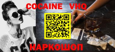 MDMA Premium VHQ Вязники