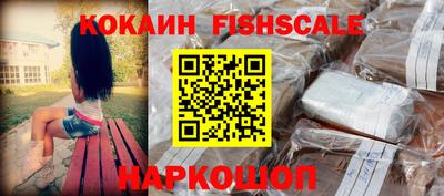 кокаин Вязьма