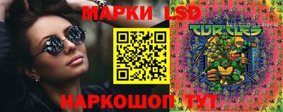 кокаин Вязьма