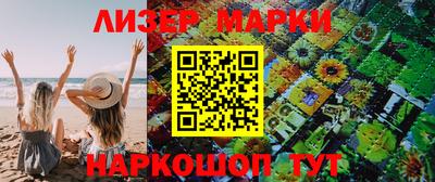 кокаин Вязьма