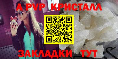 кокаин Вязьма