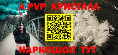герыч Вышний Волочёк
