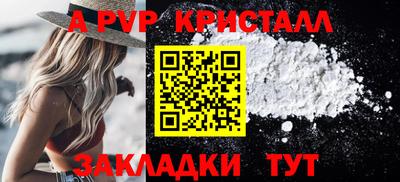 кокаин Вязьма