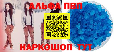 кокаин Вязьма