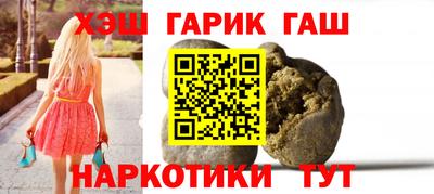 герыч Вышний Волочёк