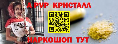 кокаин Вязьма