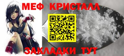 герыч Вышний Волочёк