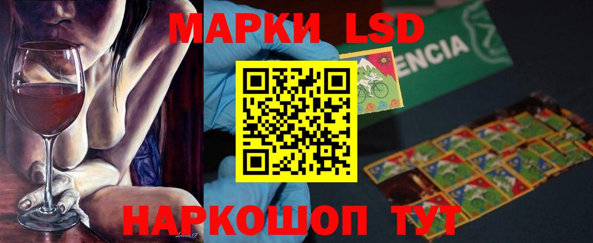ЛСД экстази ecstasy Владикавказ
