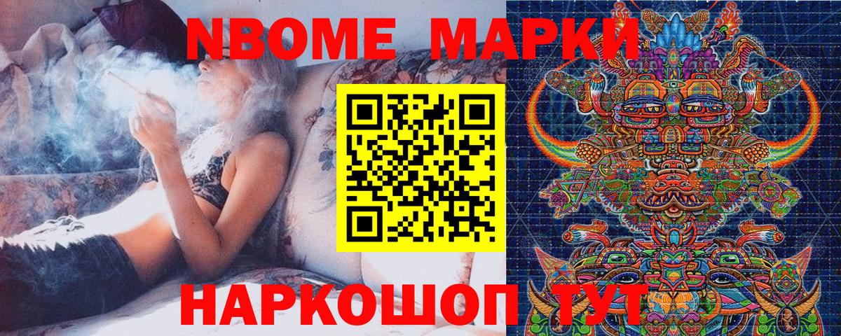 Наркотические марки 1,5мг  Вход с VPN  Наркотические марки 1,5мг  Владикавказ 